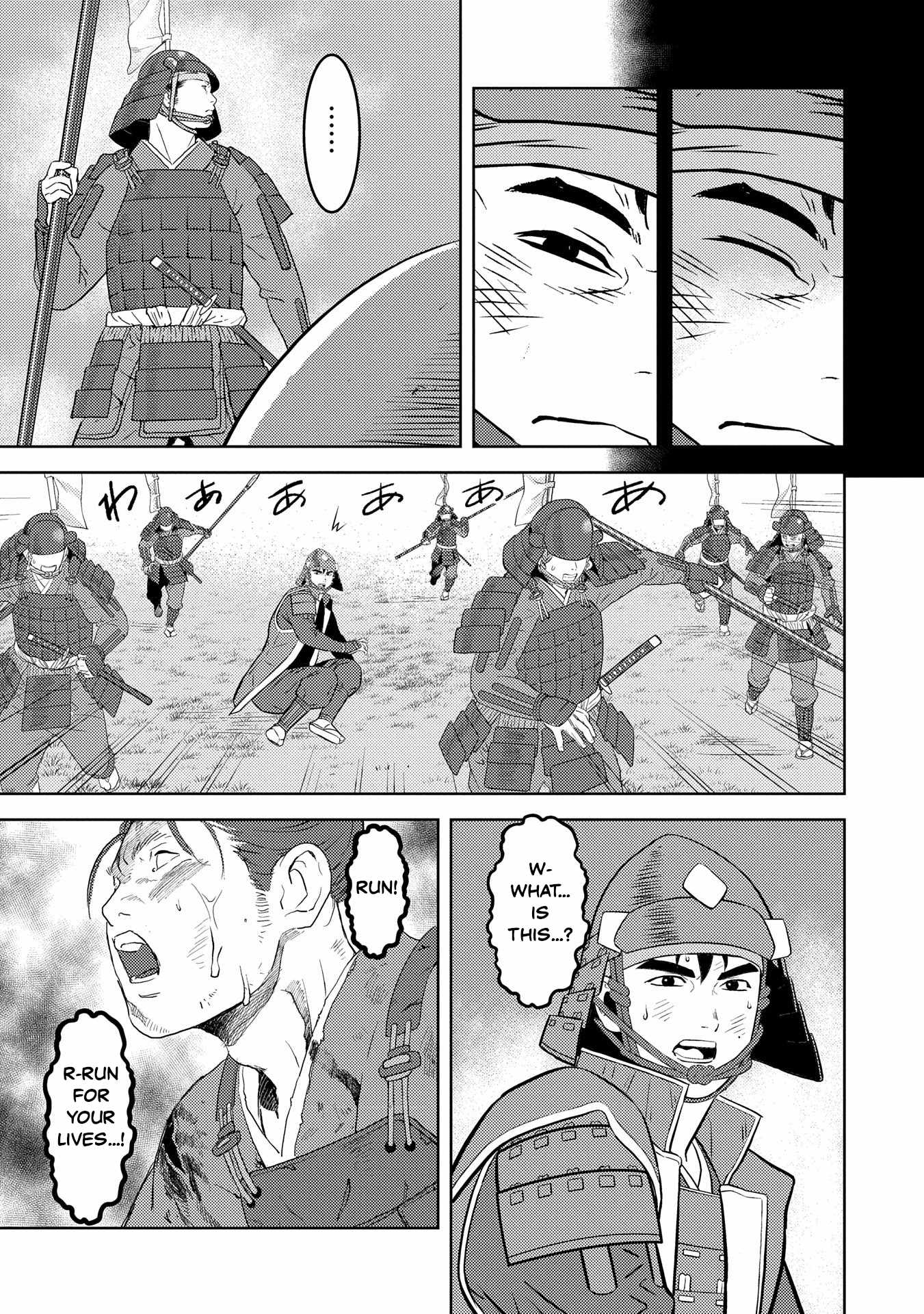 Sengoku Komachi Kuroutan: Noukou Giga [ALL CHAPTERS] Chapter 85 7
